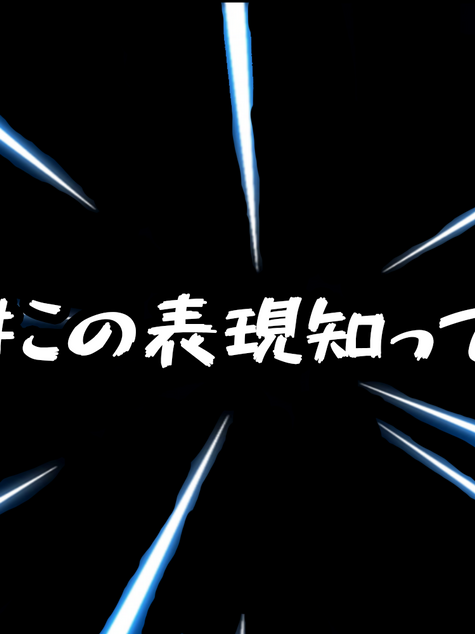 25#Do you know this expression?
