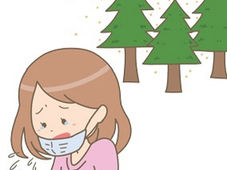 花粉症について