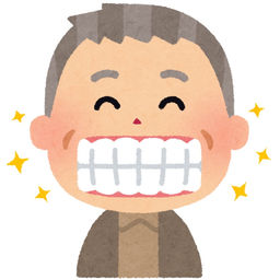 オーラルフレイルとは