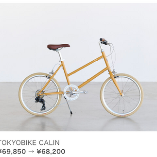 tokyobike calin