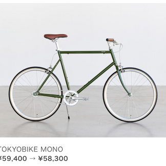tokyobike mono