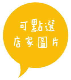 請點我.gif