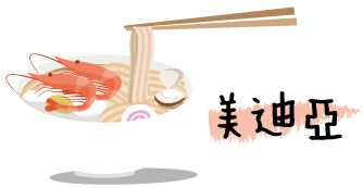 icon_美迪亞.gif