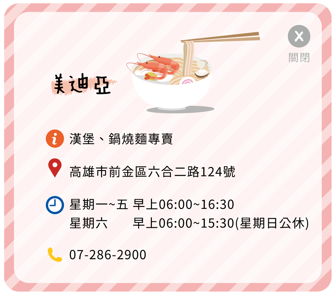 美迪亞.gif
