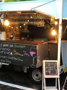 MOBILE WINE BAR Buquet_1.jpegの複製