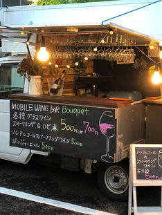 MOBILE WINE BAR Buquet