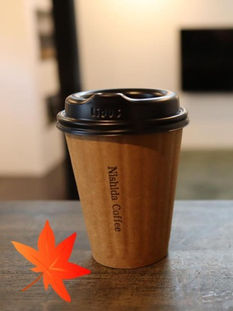NISHIDA COFFE