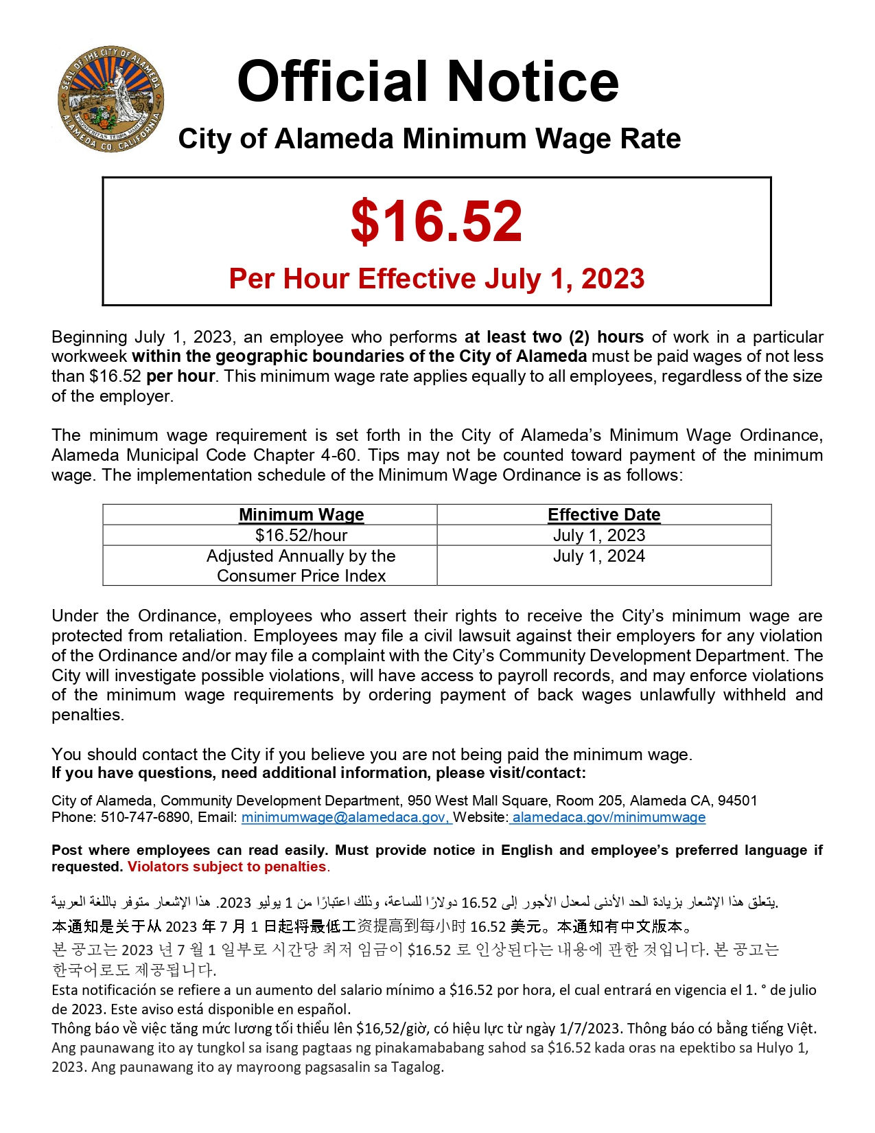 Alameda City Minimum Wage Poster $16.52