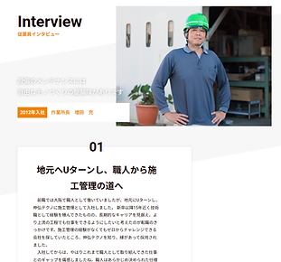伸弘テクノ.png