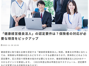 JMDC ポートフォリオ用.png