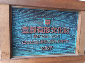 【小松市】雨の一日、文化と市政にふれる時間