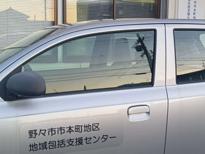 【野々市】高齢者の相談窓口地域包括支援センター