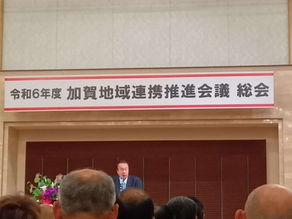 【加賀地域】広域・周遊観光の魅了・基盤づくり・にこパ