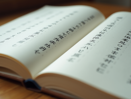Beginner Japanese Lessons for New Learners