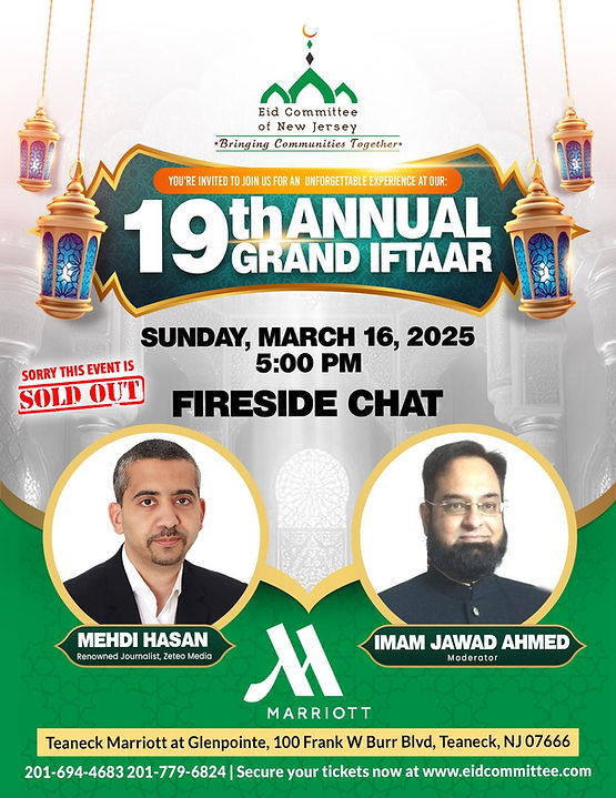 GrandIftar2025-Soldout.jpeg