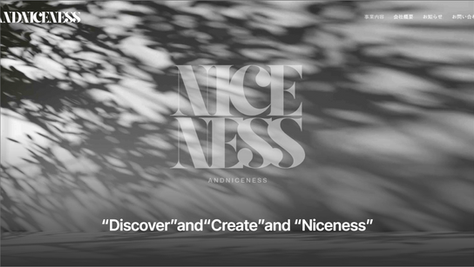 制作事例更新のお知らせ