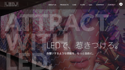 制作事例更新のお知らせ