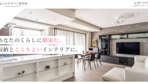 制作事例更新のお知らせ