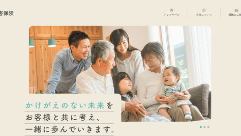  制作事例更新のお知らせ