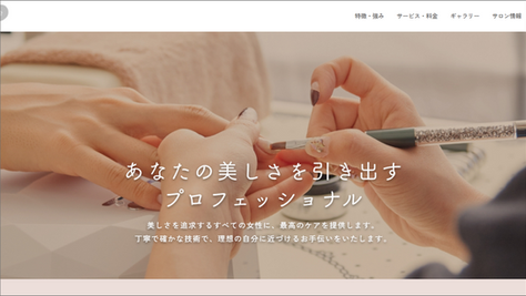 制作事例更新のお知らせ