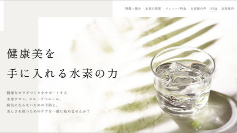 制作事例更新のお知らせ