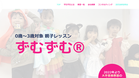 制作事例更新のお知らせ