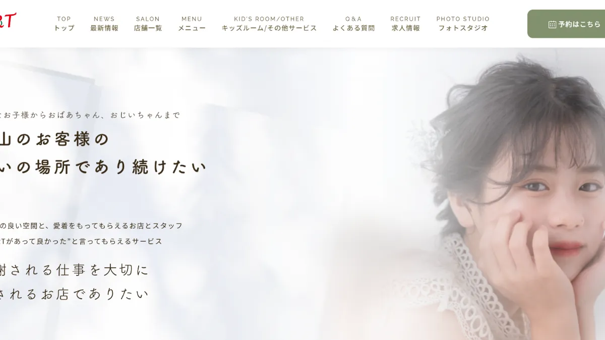 ブログ一覧 NBCインターナショナル株式会社