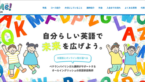 制作事例更新のお知らせ