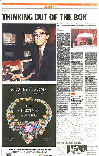 20171202 SCMP.jpg
