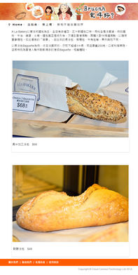 20150320 mycookey 02.jpg