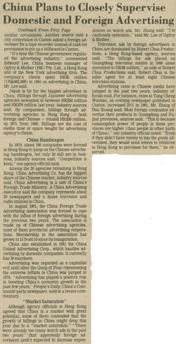 19820219 The Asian Wall Street Journal -China Plans to Closely Supervise Domestic and Fore