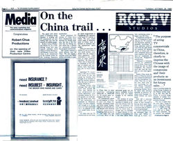 19801028_scmp_03