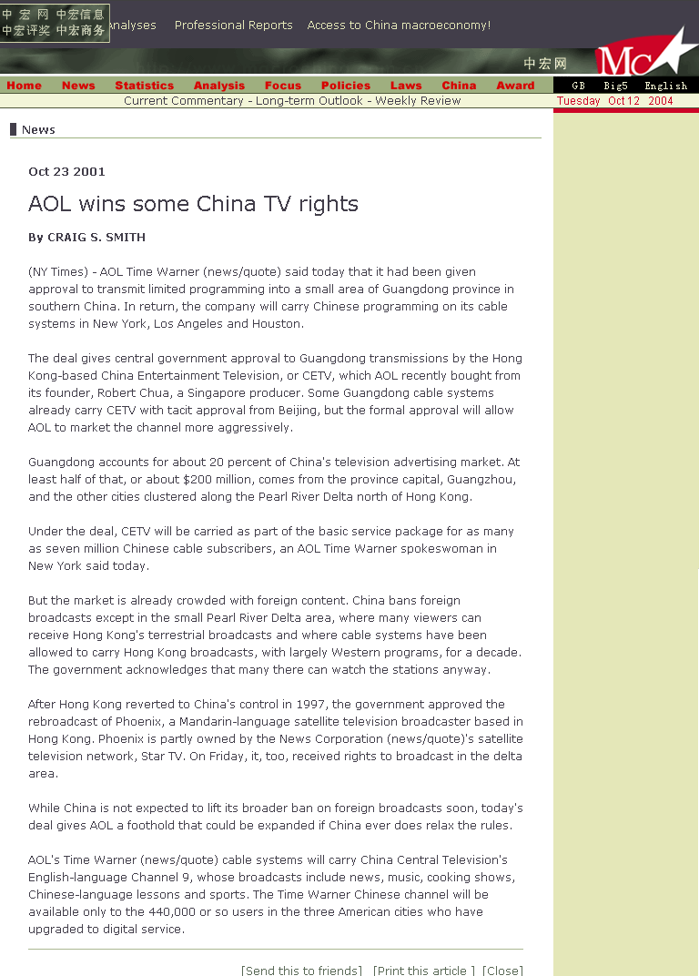 20011023 Macrochina