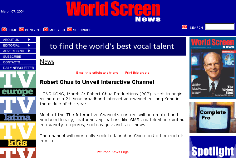 20040307 worldscreen