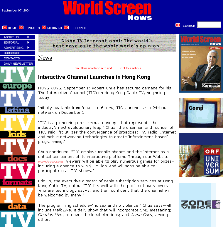 20040902 Varietycom