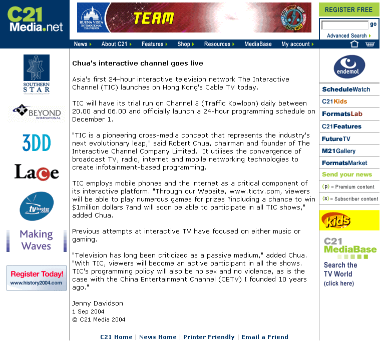 20040901 c21medianet