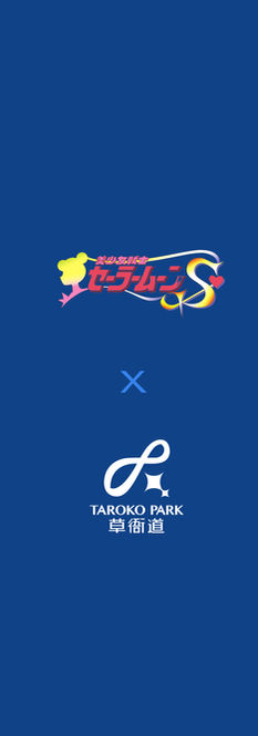 Sailor Moon