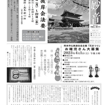 第123号