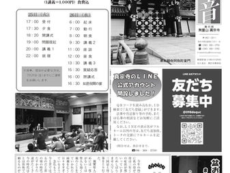第124号