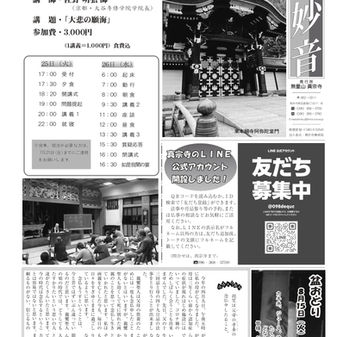 第124号