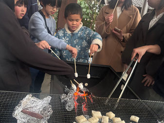 縁が輪〈焼き芋〉