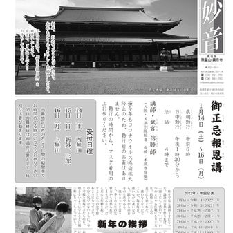 第122号