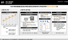 스크린샷 2026-07-15 010254.png