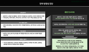 스크린샷 2026-07-15 193235.png