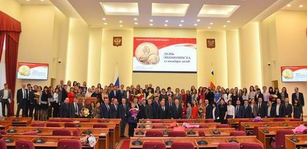 День экономиста в Правительстве области