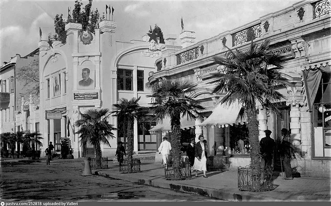 Старая фотография Крыма с портретом сталина и пальмами Старая фотография Крыма с портретом сталина и пальмами