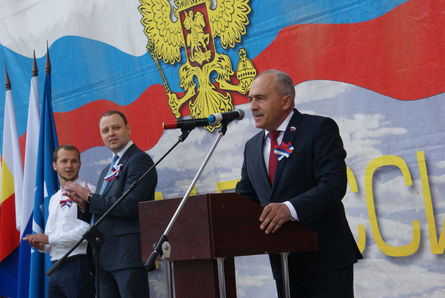 Азовчане отметили День России