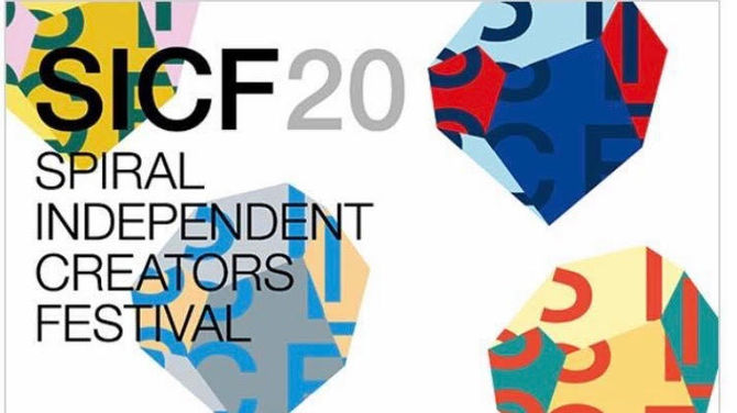 SICF20