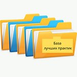 Завершился прием работ (1).png