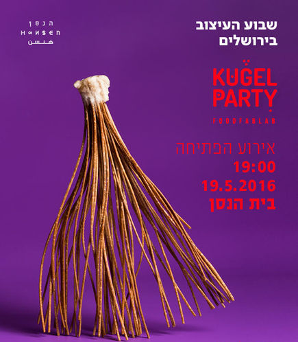 KUGEL PARTY